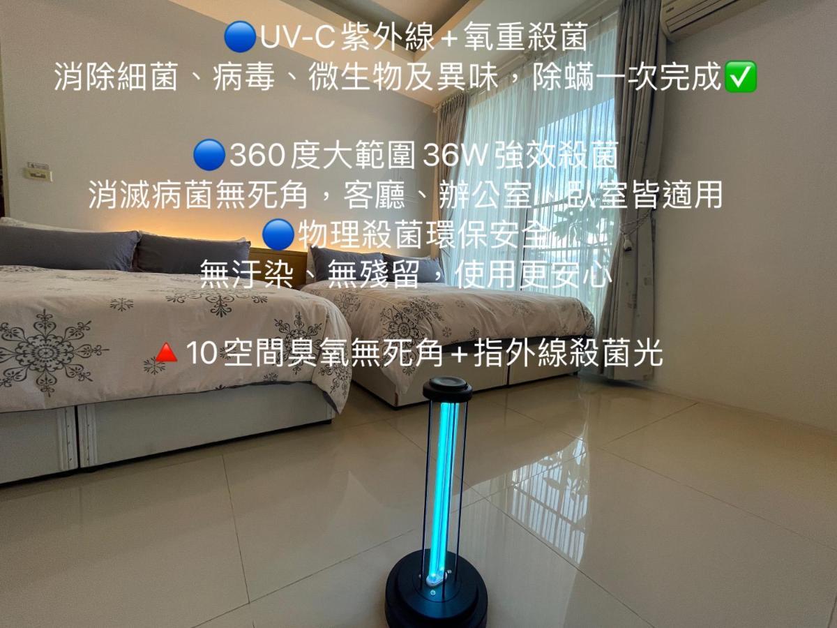充電樁 羅東雲朵朵cloud B&B免費洗衣機 烘衣機 近週三清溝 星巴克咖啡豆 國旅卡特約店 Luodong Eksteriør bilde
