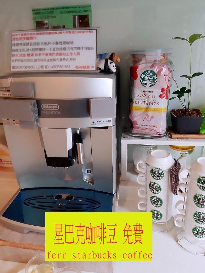 充電樁 羅東雲朵朵cloud B&B免費洗衣機 烘衣機 近週三清溝 星巴克咖啡豆 國旅卡特約店 Luodong Eksteriør bilde